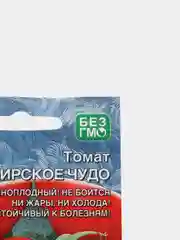 Семена Томат "СИБИРСКОЕ ЧУДО"