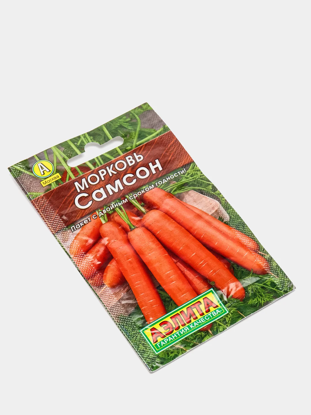 Семена Морковь "Самсон" набор 1, 3, 5 уп