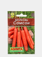 Семена Морковь "Самсон" набор 1, 3, 5 уп