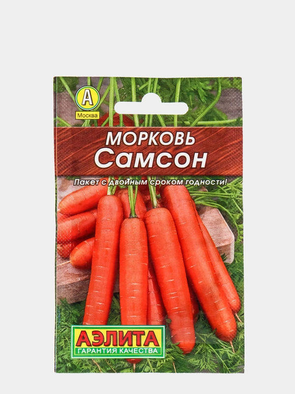 Семена Морковь "Самсон" набор 1, 3, 5 уп