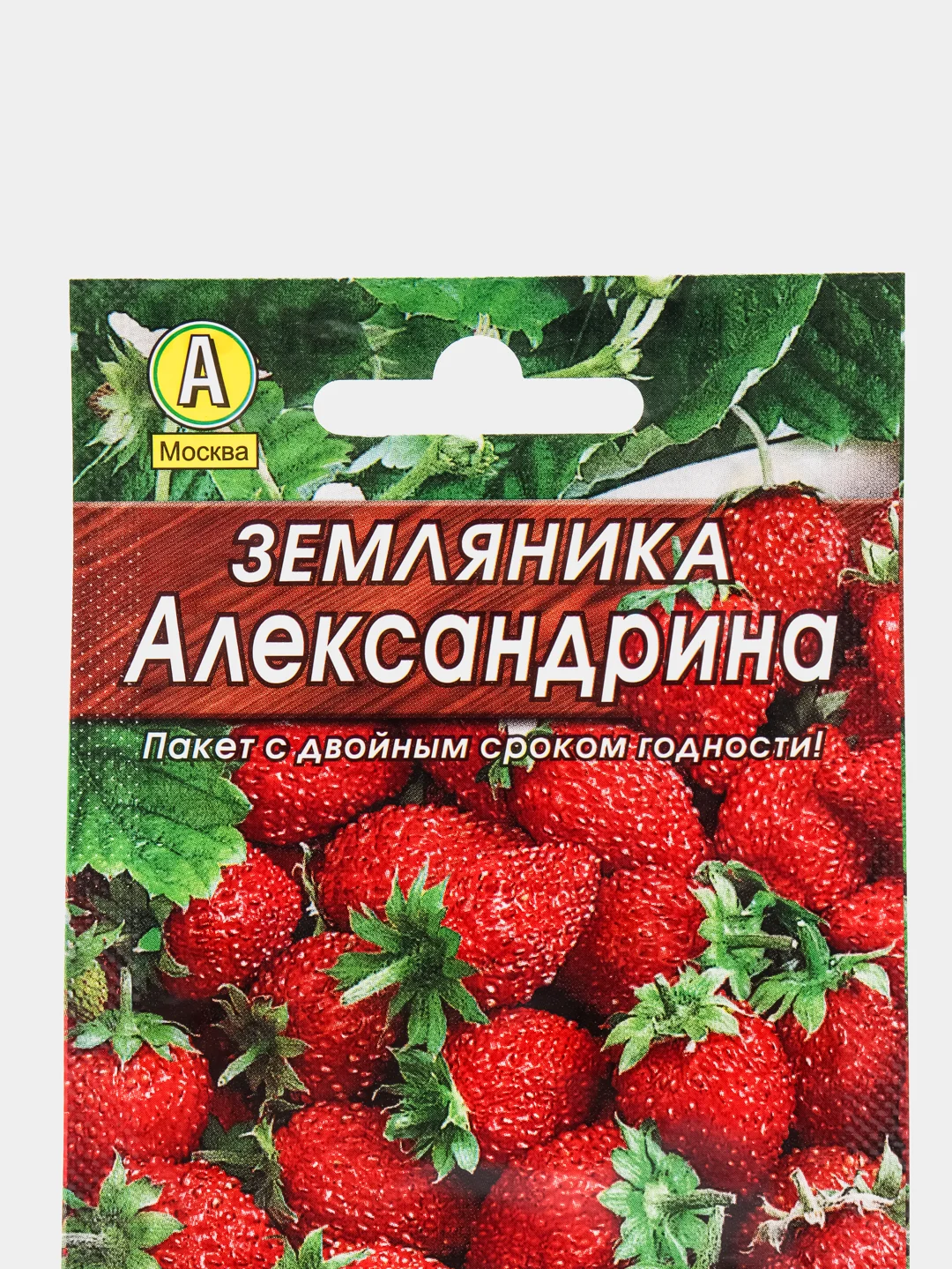 Семена Земляника  Александрина  набор 1, 3, 5 уп