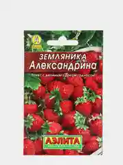 Семена Земляника  Александрина  набор 1, 3, 5 уп