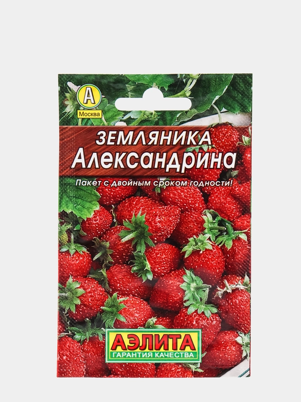 Семена Земляника  Александрина  набор 1, 3, 5 уп