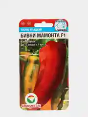 Семена Перец сладкий "Бивни мамонта F1" набор 1, 3, 5 уп