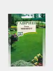 Семена Газонная трава "Минипут" набор 1, 2, 3, 5 уп