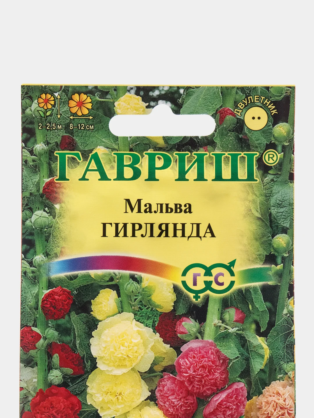 Семена Мальва "Гирлянда" набор 1, 3, 5 уп