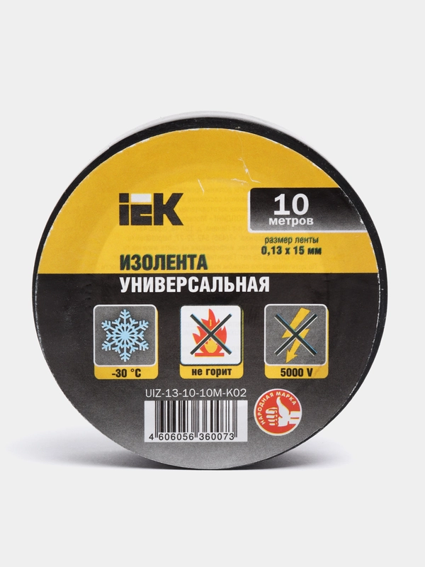 Изолента, 0,13х15 мм, черная