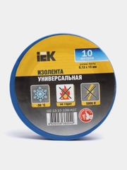 Изолента ПВХ 0.13 х 15мм