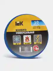 Изолента ПВХ 0.13 х 15мм