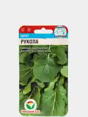 Семена Салат Рукола набор 1, 3, 5 уп