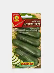 Семена Кабачок "Изумруд" набор 1, 3, 5 уп