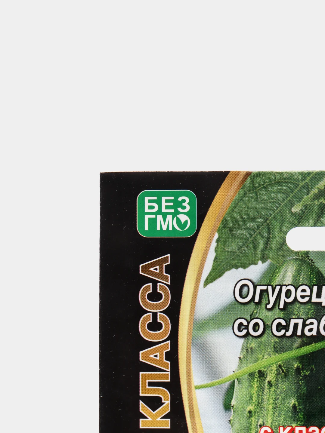 Огурец ВЕРНОСТЬ F1 ( семена)