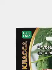 Огурец ВЕРНОСТЬ F1 ( семена)