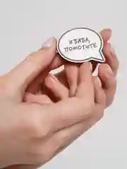 Серебряный деревянные значки-надписи "Только для девочек"