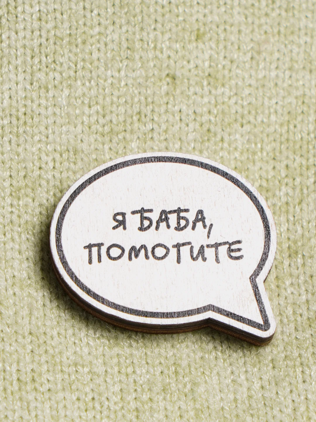 Серебряный деревянные значки-надписи "Только для девочек"