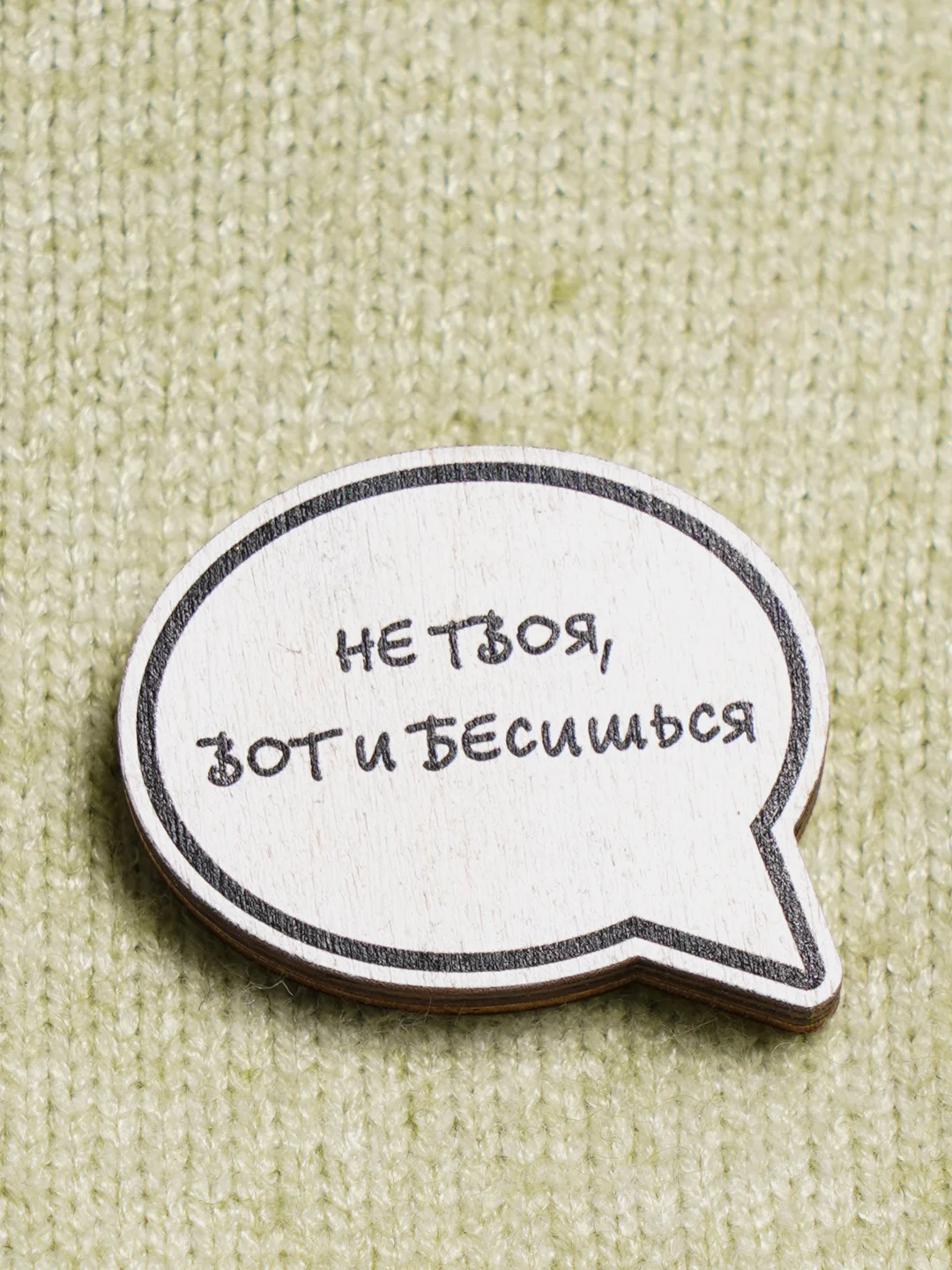 Серый деревянные значки-надписи "Только для девочек"