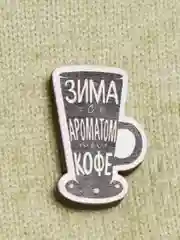 Черный деревянные значки "Кофе"