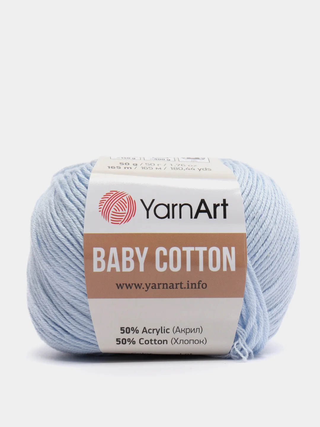 Светло-синий пряжа YarnArt Baby cotton, 50 г, 165 м, акрил и хлопок