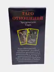 Гадальные карты "Таро Отношений Манара Эротические"