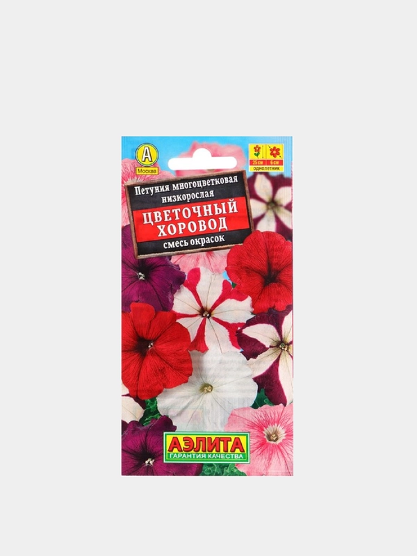 Семена цветов Петуния "Цветочный хоровод", смесь окрасок, О, 0.1 г