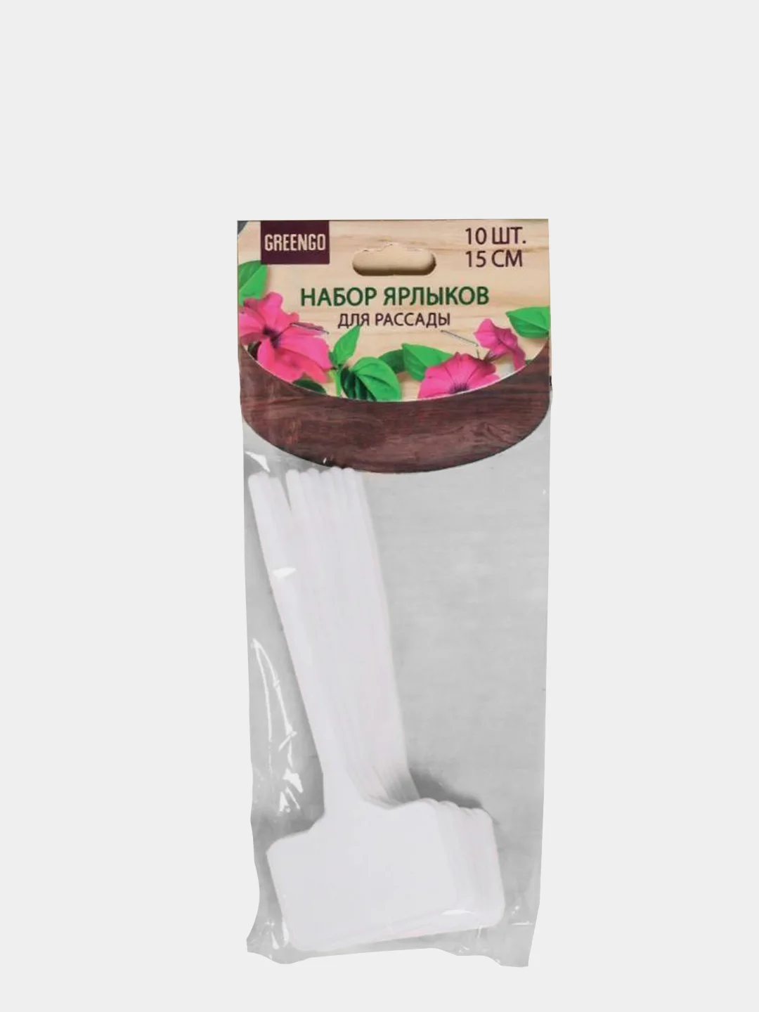 Ярлыки садовые для маркировки, 15 см, набор 10 шт., пластик, белые, Greengo