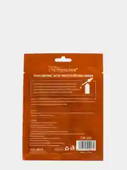 Коричневый тканевая маска для лица