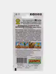 Семена цветов Львиный зев "Баттерфляй Серенада", смесь окрасок, О, 0,1 г