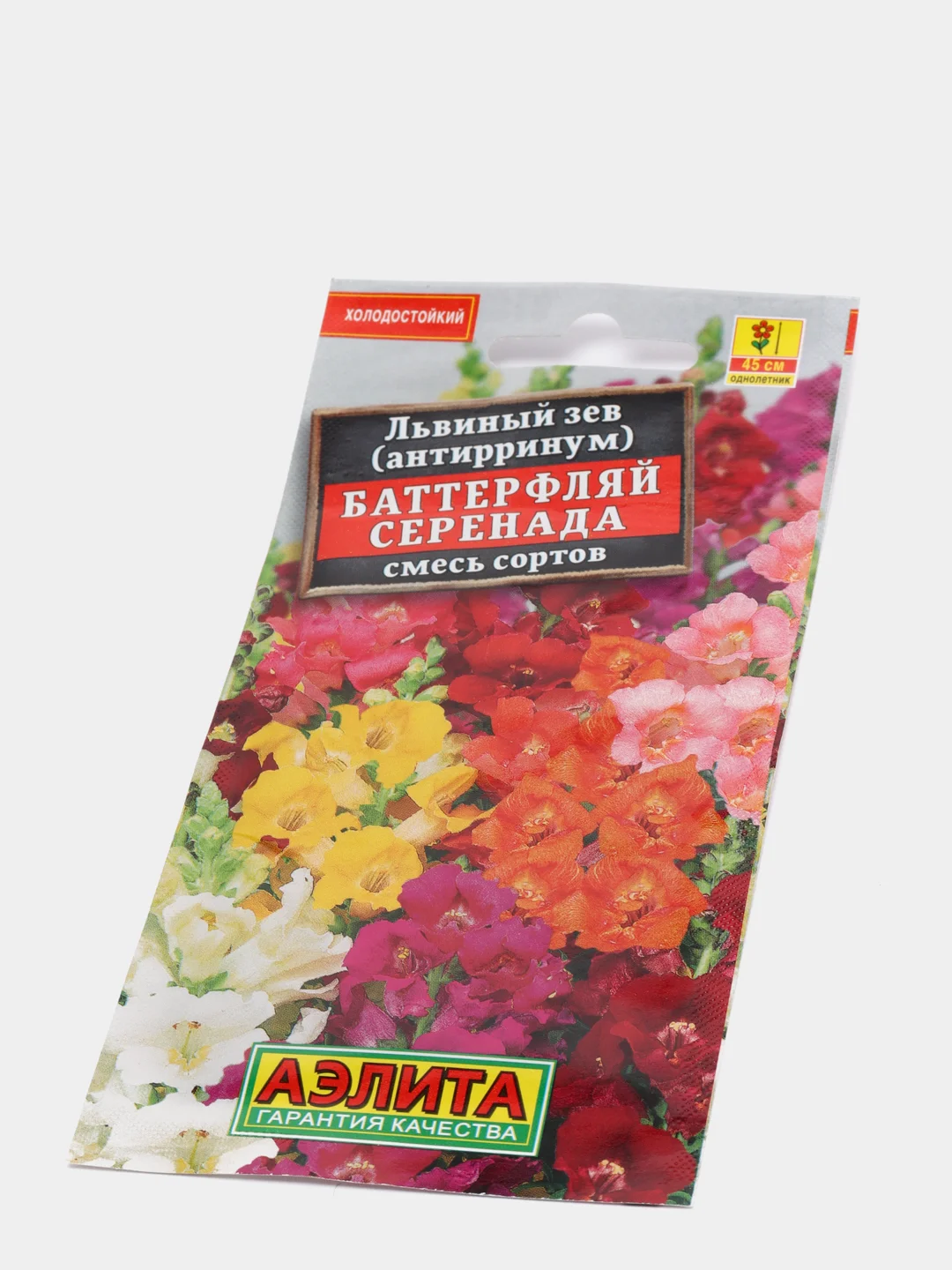 Семена цветов Львиный зев "Баттерфляй Серенада", смесь окрасок, О, 0,1 г