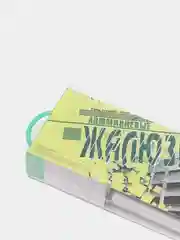Алюминиевые жалюзи 40*160 см, Белый