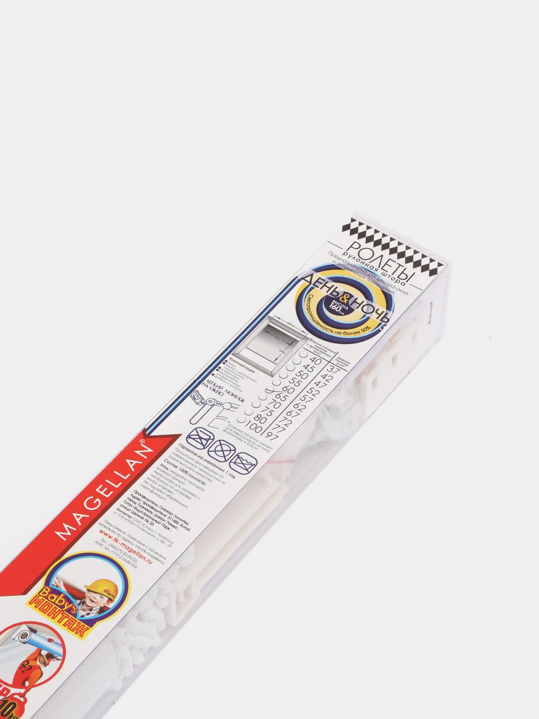 Рулонная штора 65*160 см, День и Ночь, белый RDN008
