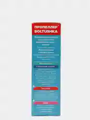 ПРОПЕЛЛЕР Салициловая суспензия "BOLTUSHKA" от прыщей для локального нанесения 25мл