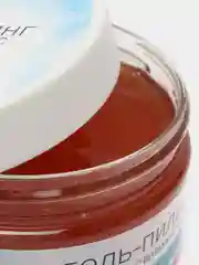 Пилинг для тела с витамином С, АНА и ВНА кислотами COSMETSCHOOL