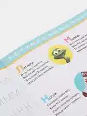 Серебряный прописи "Маша и Медведь"