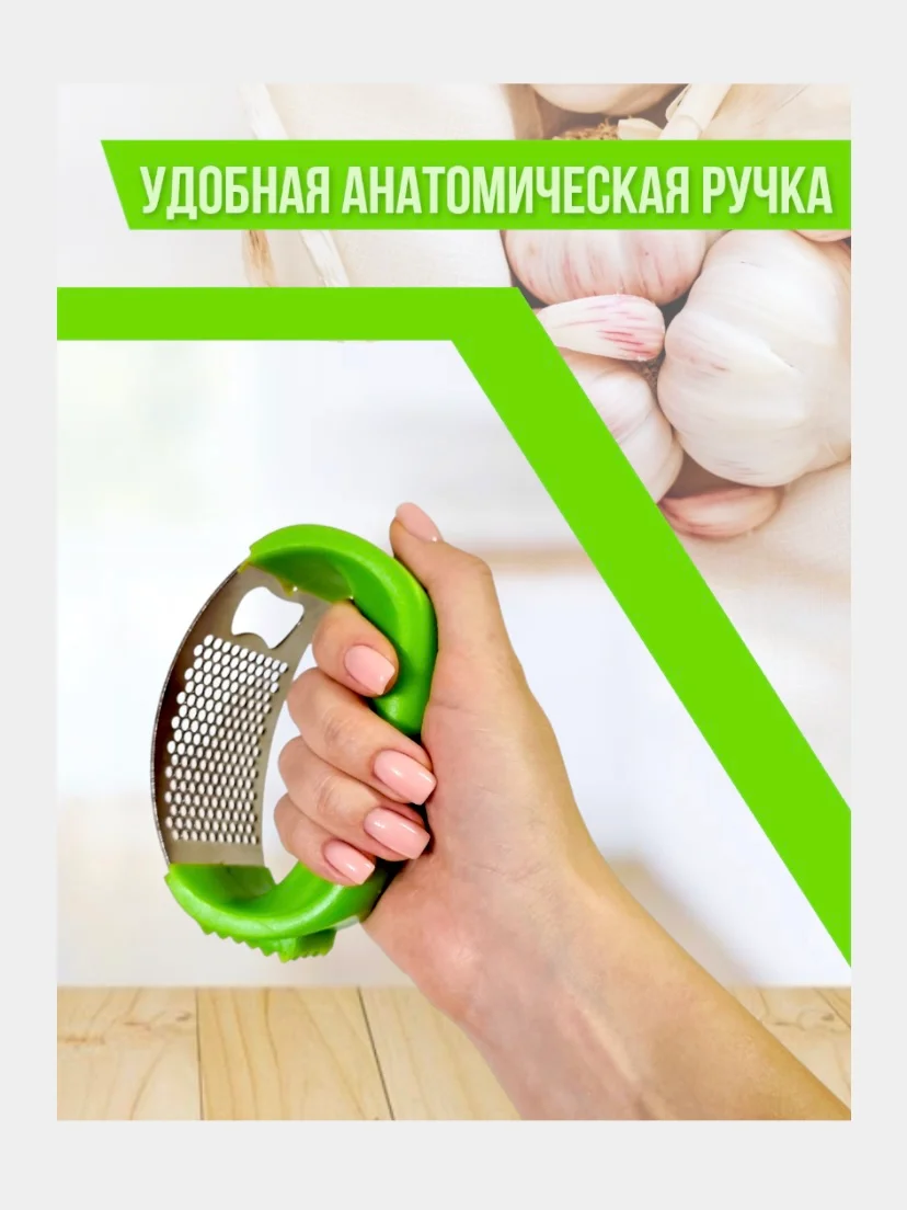 Желтый пресс для чеснока 3 в 1: молоток, открывашка, измельчитель ,чеснокодавка