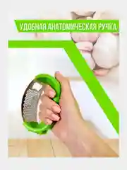Желтый пресс для чеснока 3 в 1: молоток, открывашка, измельчитель ,чеснокодавка