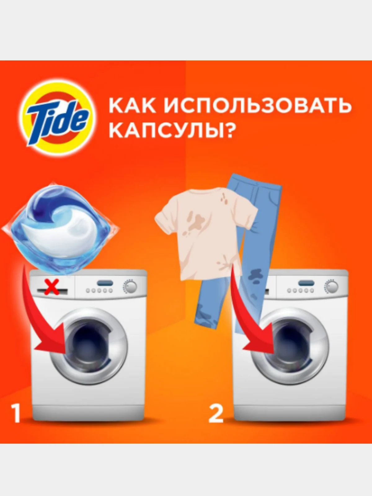 Tide/Капсулы для стирки Tide ВСЁ в 1 PODs Color, 60 шт