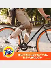 Tide/Капсулы для стирки Tide ВСЁ в 1 PODs Color, 60 шт