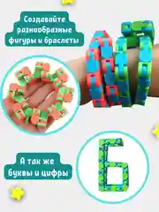 Зеленый головоломка Wacky Tracks "Змейка-антистресс"