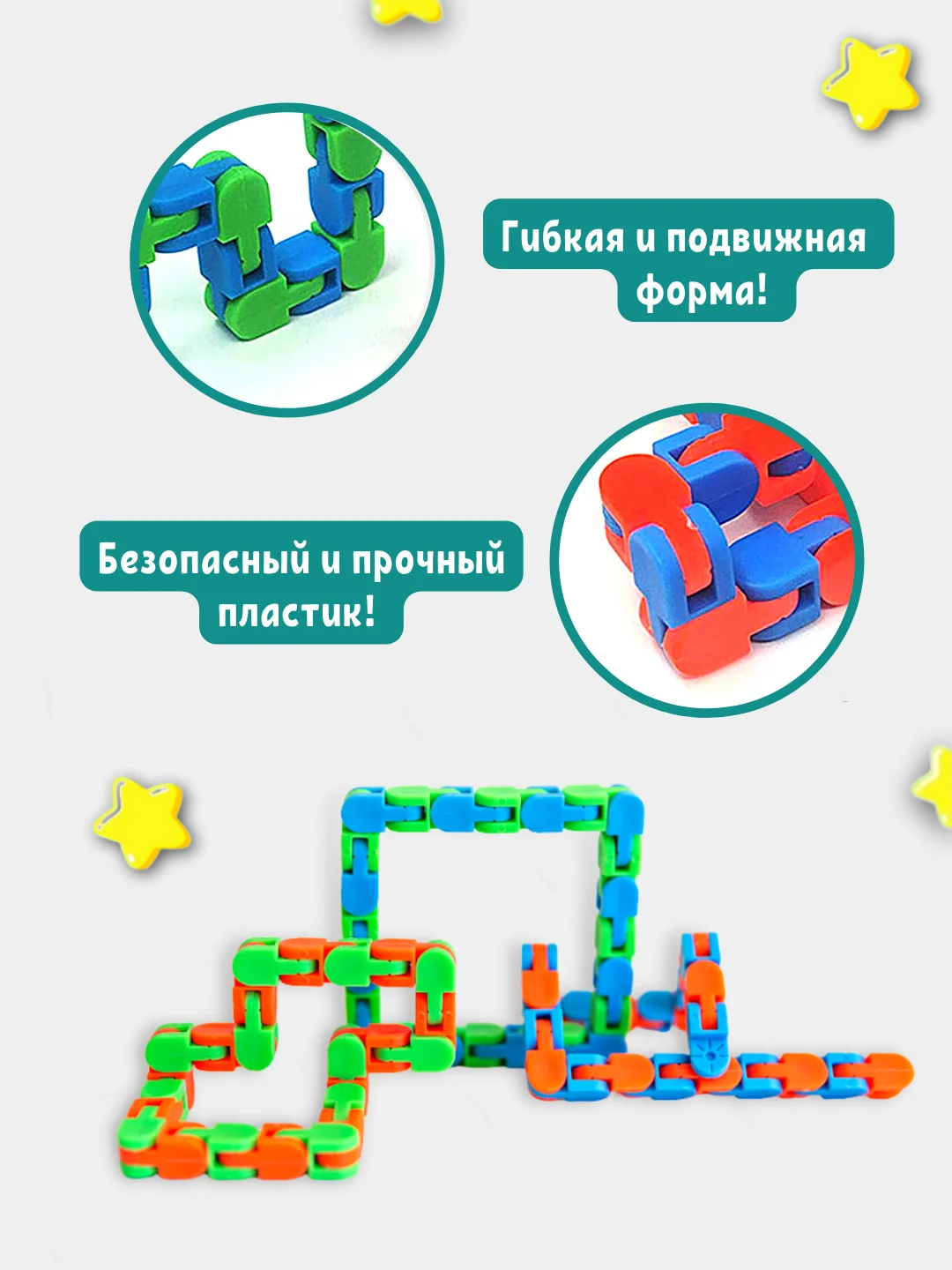 Зеленый головоломка Wacky Tracks "Змейка-антистресс"
