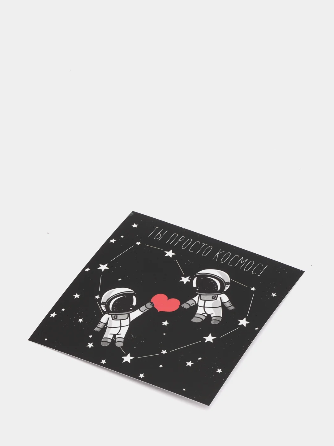 Черный открытка мини "Love", 8 х 8 см, к подарку