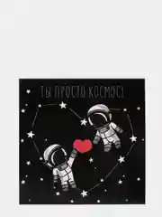 Черный открытка мини "Love", 8 х 8 см, к подарку