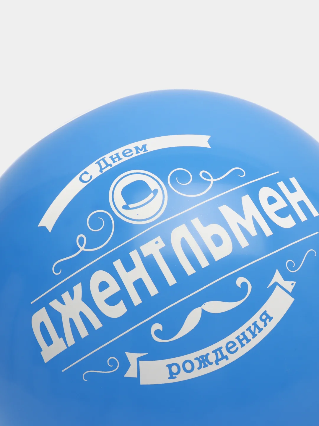 Воздушные шары на день рождения, набор 6 шт