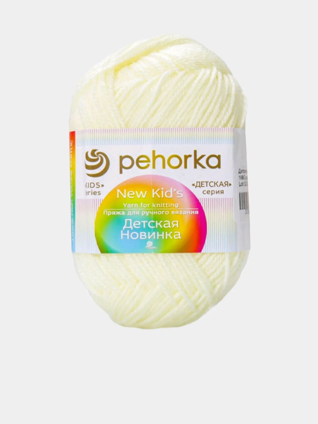 Слоновая кость пряжа Пехорка  Детская Новинка, 100% акрил 50г 200м