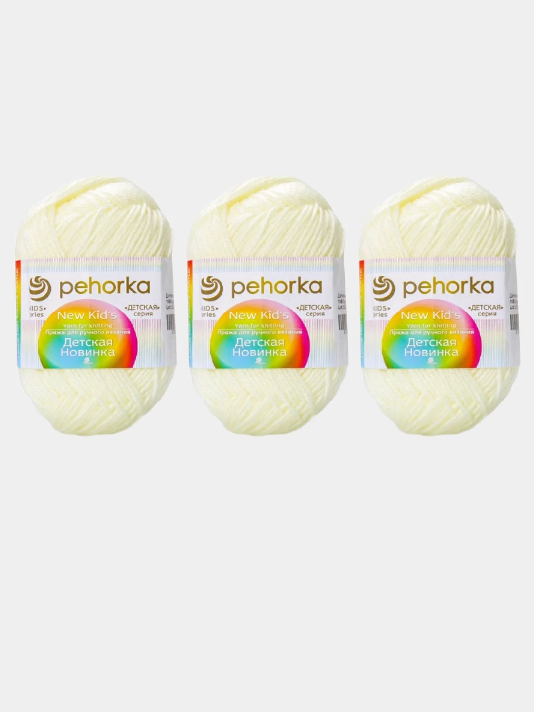 Слоновая кость пряжа Пехорка  Детская Новинка, 100% акрил 50г 200м