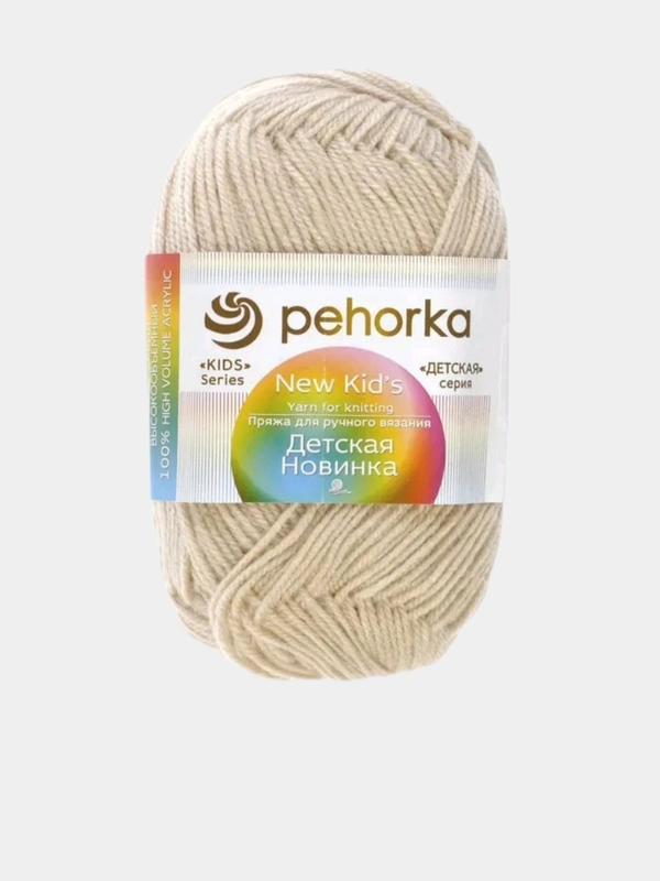 Пряжа Пехорка  Детская Новинка, 100% акрил 50г 200м