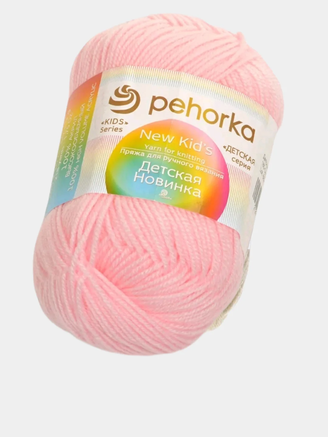 Конфетный пряжа Пехорка  Детская Новинка, 100% акрил 50г 200м