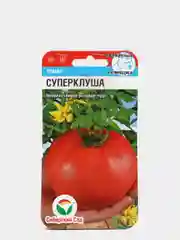 Семена Томат "Суперклуша" набор 1, 3, 5 уп