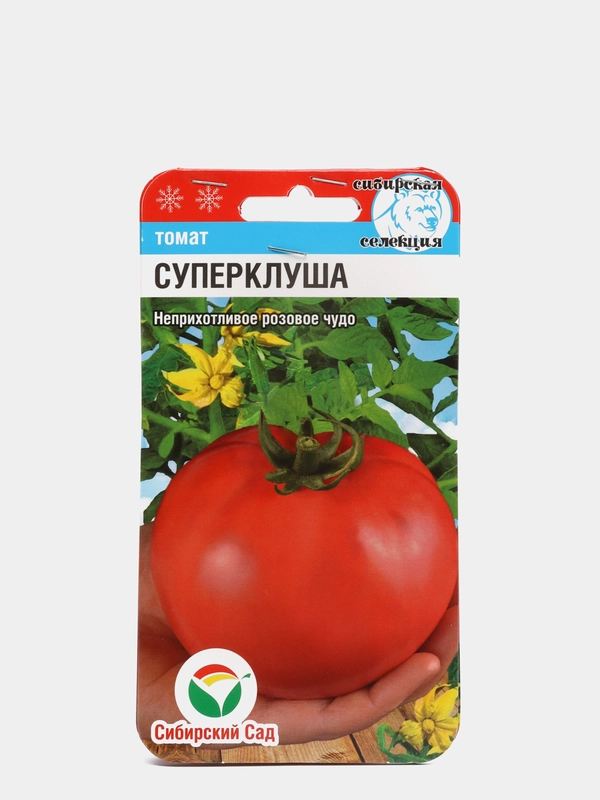 Семена Томат "Суперклуша" набор 1, 3, 5 уп