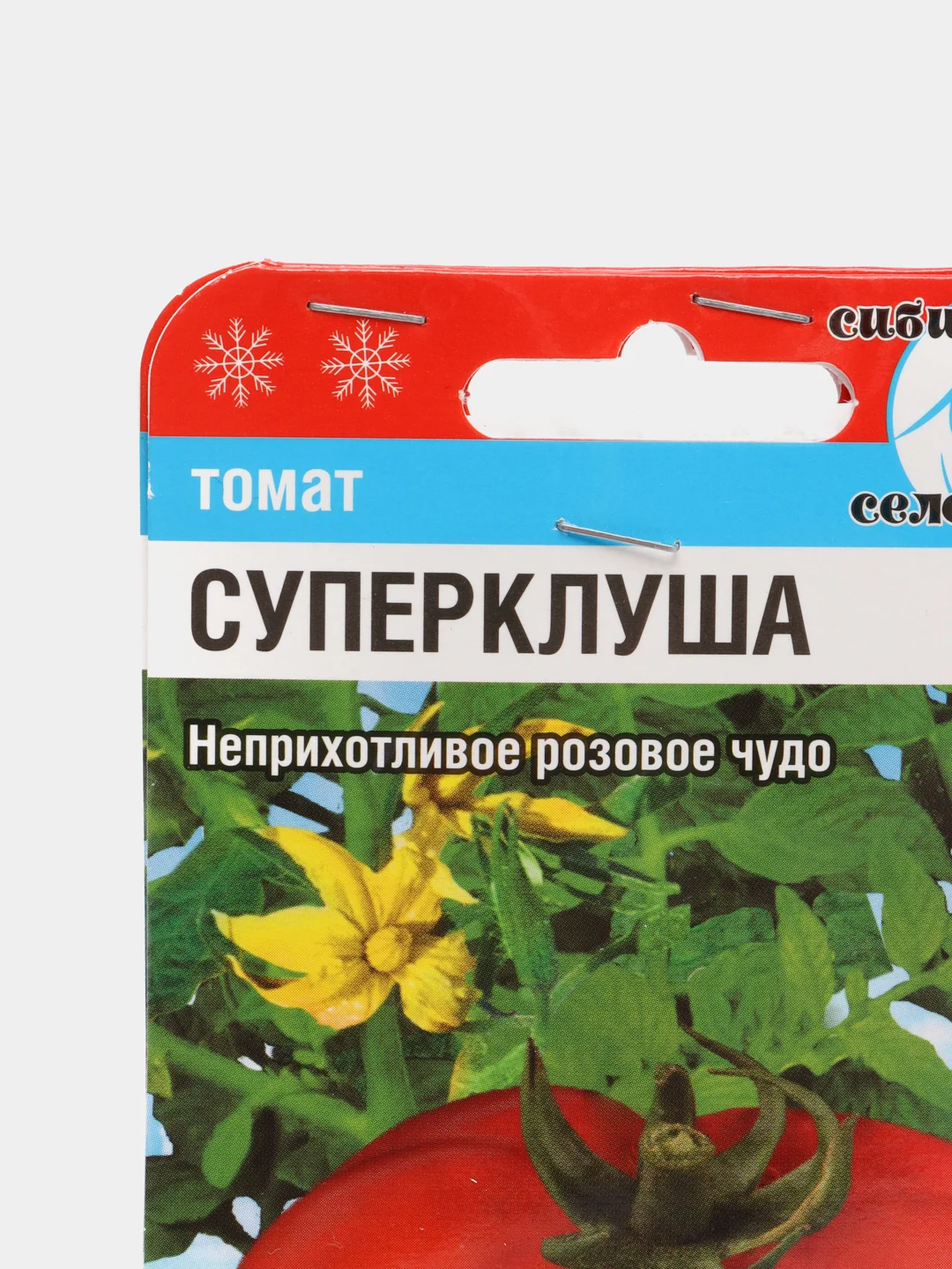 Семена Томат "Суперклуша" набор 1, 3, 5 уп