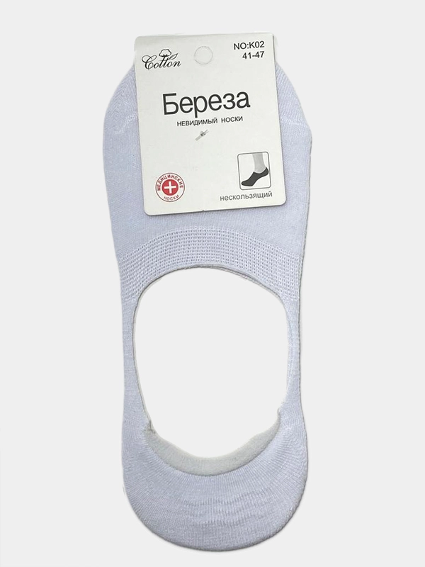Следки мужские
